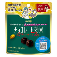チョコレート菓子 チョコレート効果　カカオ７２％　パウチ 1セット（1個×6）
