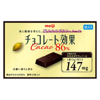 チョコレート菓子 チョコレート効果　カカオ８６％ 1セット（1個×3）