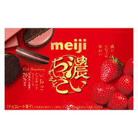 チョコレート菓子 濃いちょこれえと　苺チョコサンド 1セット（1個×3）