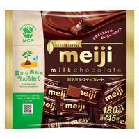 チョコレート菓子 明治ミルクチョコレート　ビッグパック 1セット（1個×6）