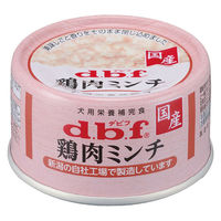 デビフ 鶏肉ミンチ 国産 65g 3缶 ドッグフード 犬 ウェット 缶詰