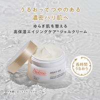 Avene（アベンヌ）　ミルキージェル　エンリッチ　ＬＦ　Ｌ　100ml 資生堂