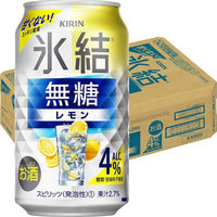 チューハイ　氷結　無糖 レモン Alc.4% 350ml　24缶（わけあり品）