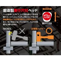 オーエッチ工業 ＯＨ　足場屋ハンマー　0．9　 ASB09 1本