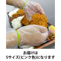 アイ・ジー・オー IGO ポリエチレン手袋用輪ゴム ズレフィット S 1箱