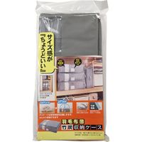 アルファックス 竹炭収納ケース 羽毛布団用 4個組 a24815 1セット(4個組)（直送品）