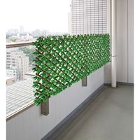 ファイン 目隠しグリーンフェンス a24978 1個（直送品）