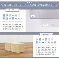 友澤木工 飛沫防止パーテーション L 幅607×奥行110×高さ470mm クリア(透明) 1台（直送品）