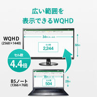 アイ・オー・データ機器 27インチモニター LCD-MQ271XDB-A 1台（直送品）