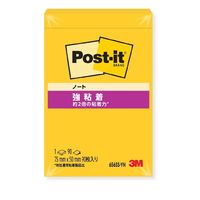 スリーエム(3M) ポストイット ふせん 付箋 強粘着 ノート 75mm×50mm ビビットイエロー 1箱（10冊入） 656SS-YN
