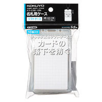 コクヨ 名札用ソフトケース縦型 チャック式 ナフ-C181-10N 1セット（50個：10個入×5パック）