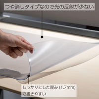 コクヨ デスクマット軟質S 塩ビ製 下敷き無 つや消し 600×450mm マット厚1.7mm 下敷きなし マ-3N 1枚