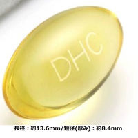 DHC DHA（60日分） 1袋（240粒） 記憶力 EPA 機能性表示食品 ディーエイチシー サプリメント