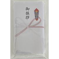 日繊商工 ご挨拶タオル（軽量仕様：160匁）  名刺ポケット付き袋入 1セット（1枚×10）