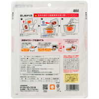 【アウトレット】【非常食】アルファー食品 サクッとライス和風五目スープ 11421735 1袋