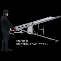 アルインコ CBF用背面キャスター CBFC 1セット(2個入)（直送品）