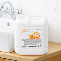 食器用洗剤 中性 濃縮タイプ  4L 業務用  1個 ロケット石鹸 アスクル限定 オリジナル