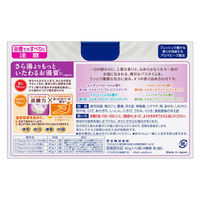 バブ ミルキーアロマ 1箱（12錠入） 入浴剤 花王 （にごりタイプ）