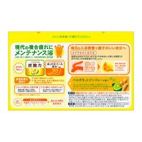 バブ ベルガモットジンジャーの香り 1箱（20錠入） 花王 (透明タイプ)