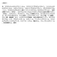 YOLU（ヨル） モクテル リラックスナイトリペアシャンプー 440ml I-ne　限定