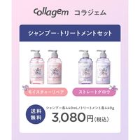 collagem（コラジェム） ストレートグロウシャンプー 440ml I-ne