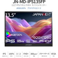 JAPANNEXT 13.5インチ モバイルディスプレイ JN-MD-IPS135FP 1台