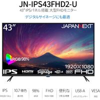 JAPANNEXT 43インチ ワイド液晶ディスプレイ(2年保証) JN-IPS43FHD2-U 1台