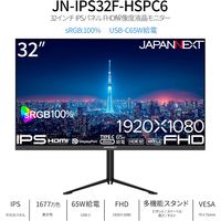 JAPANNEXT 32インチ 液晶ディスプレイ JN-IPS32F-HSPC6 1台