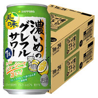 チューハイ 濃いめのグレフルサワー 缶 350ml 2ケース(48本)