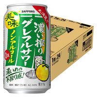 ノンアルコール 濃い搾りグレフルサワー 缶 350ml 1ケース(24本) チューハイテイスト飲料 ノンアル