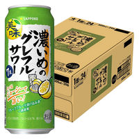 チューハイ 濃いめのグレフルサワー 缶 500ml 1ケース(24本)