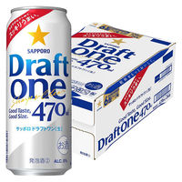 ビール類 新ジャンル サッポロ ドラフトワン 缶 470ml 1ケース(24本)