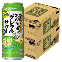 チューハイ 濃いめのグレフルサワー 缶 500ml 2ケース(48本)