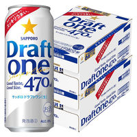 ビール類 新ジャンル サッポロ ドラフトワン 缶 470ml 2ケース(48本)