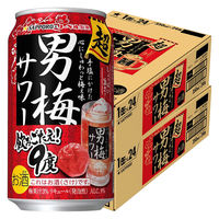 チューハイ サッポロ 超男梅サワー 缶 350ml 2ケース(48本)
