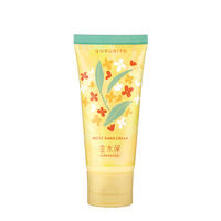 数量限定 ゆるりと金木犀モイストハンドクリーム 60ml グローバルプロダクトプランニング