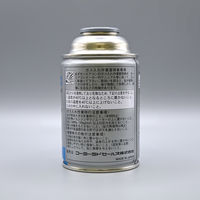 コーヨーラド R134aクーラーガス KYR134 1本（直送品）