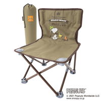 SNOOPY タイニーチェア-BA 86001095 LOGOS/ロゴス
