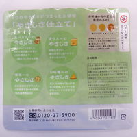 富士甚醤油 減塩あわせみそ 450g 1個 使いやすいジップ付き　使いやすいジップ付き　味噌 コンパクト　やさしさ仕立て　フジジン