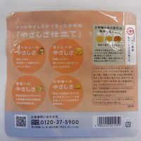 富士甚醤油 九州あわせみそ 450g 1個 （麹たっぷり甘口味噌）使いやすいジップ付き コンパクト　やさしさ仕立て　フジジン