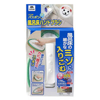 ユニットバスボンくん 風呂床ハンドブラシ抗菌 グリーン 約幅135×奥行180×高さ70mm 1セット（1個×2） 山崎産業