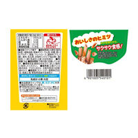 かるさつま　紫いも味  1セット（1個×3） 芋 食べきり菓子 グリコ