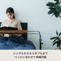 永井興産 NK-511 アジャストマルチテーブル ルーモ WD ウッド NK-511WD 1台（直送品）