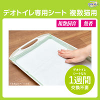 (数量限定) デオトイレ 複数ねこ用 1週間消臭・抗菌シート（16枚×2袋）1箱 ユニ・チャーム