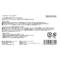 Sola Flower ソラフラワー サシェ ダリア 1個 三和トレーディング