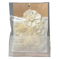 Sola Flower ソラフラワー サシェ ダリア 1セット（1個×3） 三和トレーディング