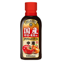 キッコーマン 国産野菜・果実のデリシャスソース 中濃 290ｍｌ 1セット（1本×3）