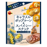 ポップコーン 食べきりサイズ キャラメルポップコーン＆スパイシースナック ペッパーベーコン風味 33ｇ 1セット（1個×12）