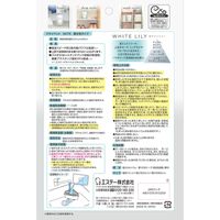 ドライペット ノート 置き型タイプ ホワイトリリー 1個 エステー