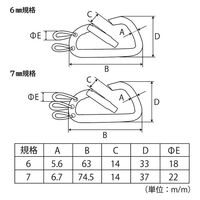 フジテックジャパン アルミカラビナD型2リング付 6mm規格 青 キーリング キーホルダー ストラップ 1100100010610 1個（直送品）